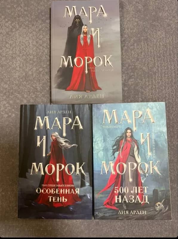 Трилогия — Ереван — 6 000 ֏