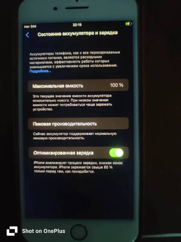 Iphone 8 plus 100 акб 64гб — Астана — 40 000 ₸