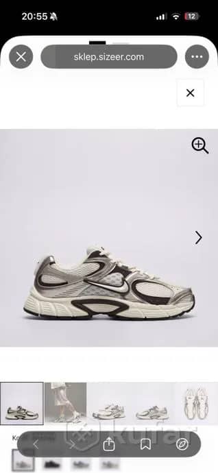 Кроссовки Nike V5 RNR — Минск — 330 Br