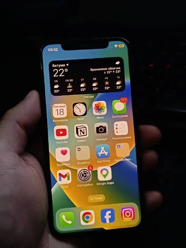 IPhone X 64GB — Батуми — 290 ₾