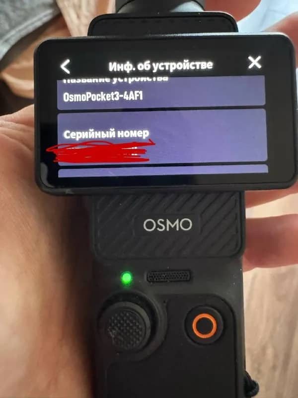 DJI Osmo Pocket 3 (Creator Combo) — Тбилиси — 600 $