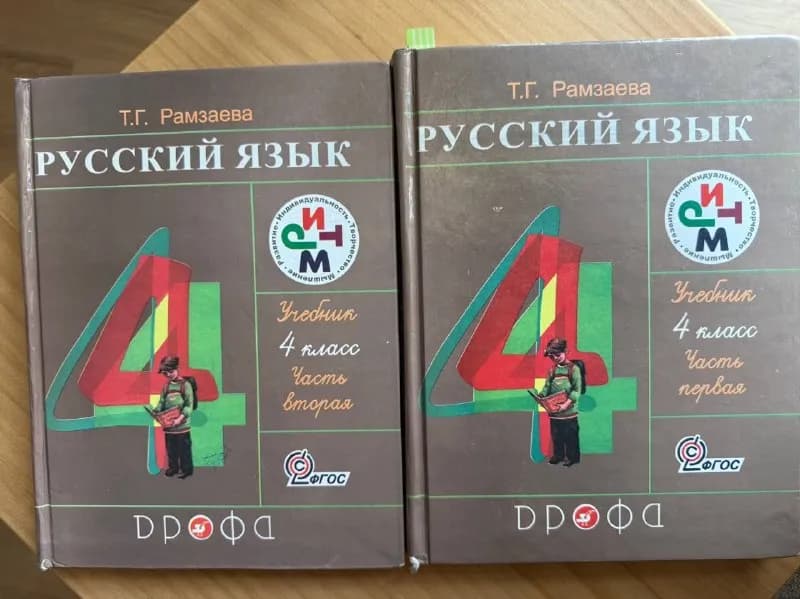 20 лари комплект — Батуми — 20 ₾