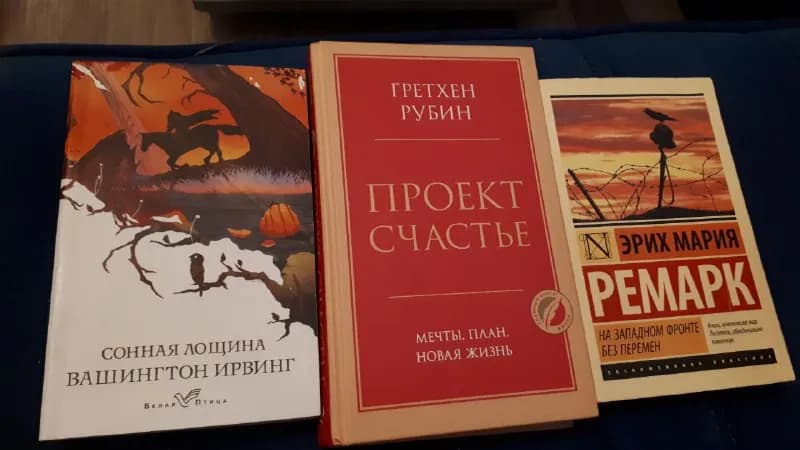 1. Книги в хорошем состоянии по 15 лар: — Тбилиси — 15 ₾