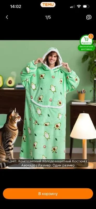M-L — Батуми — 30 ₾