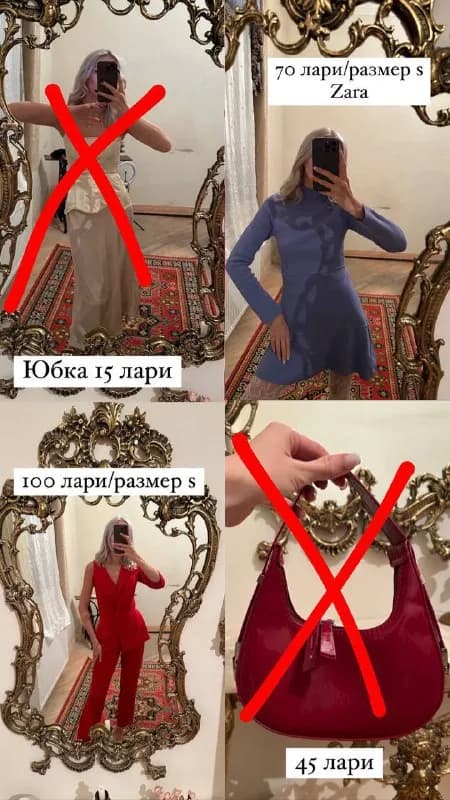 Разгружаю гардероб — Тбилиси