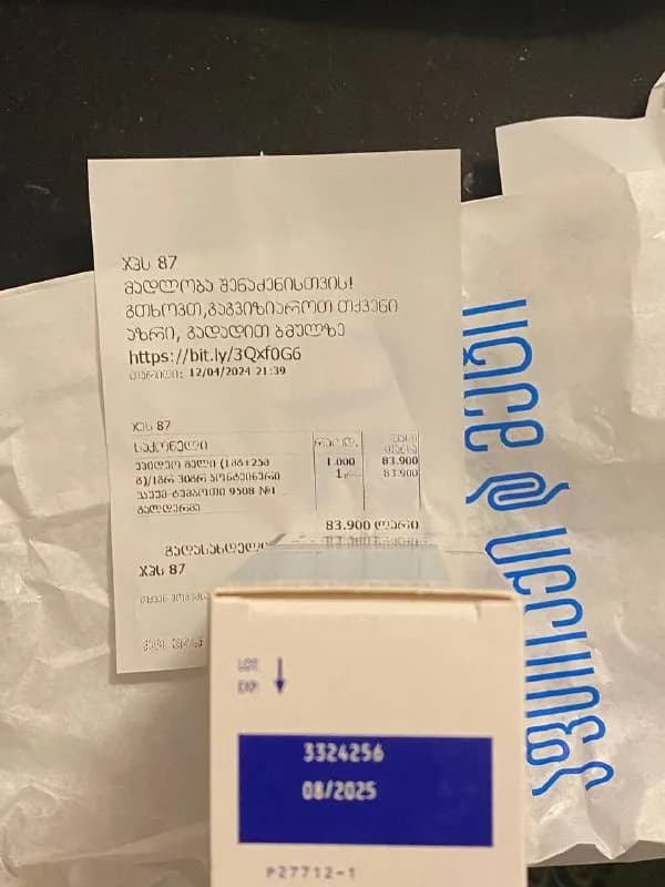 Galderma Epiduo Gel 0,1%/2.5%x 30gr — Тбилиси — 50 ₾