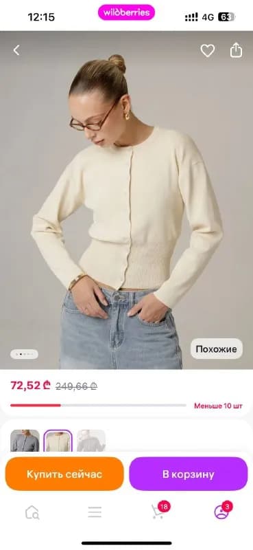 25 лари. — Тбилиси — 25 ₾