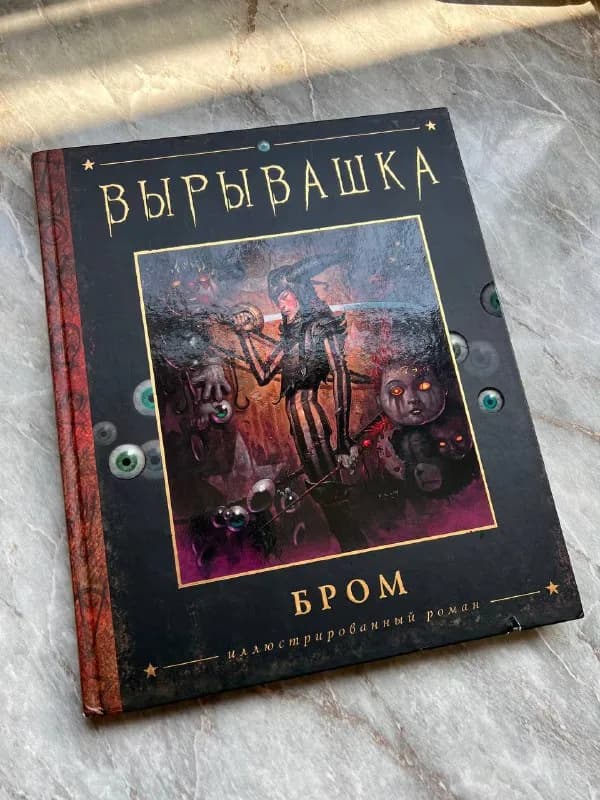 25лари — Тбилиси — 25 ₾