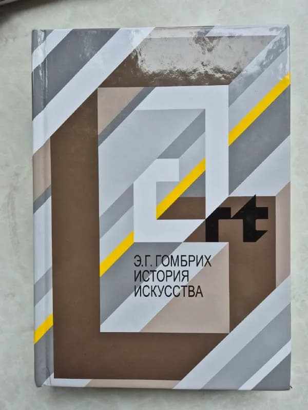20 века включительно, 688 стр. Состояние идеальное #книги — Тбилиси — 60 ₾