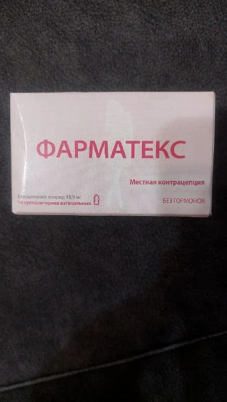pharmatex). — Тбилиси