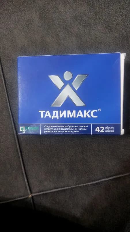 tadimax), целая упаковка — Тбилиси — 15 ₾