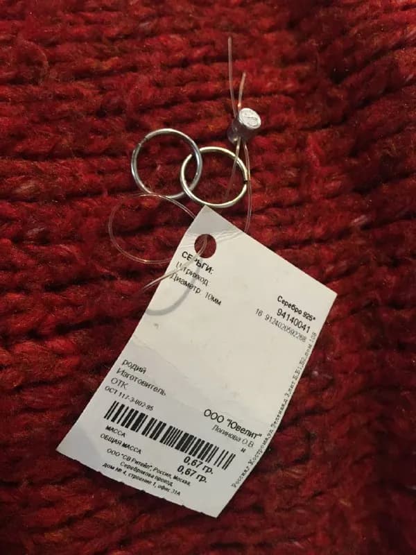 Серьги серебро новые — Тбилиси — 30 ₾