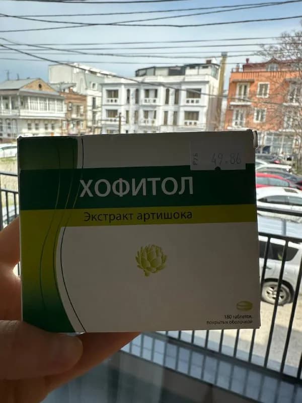 180 таблеток (отсутствует 3 шт) — Тбилиси — 10 ₾