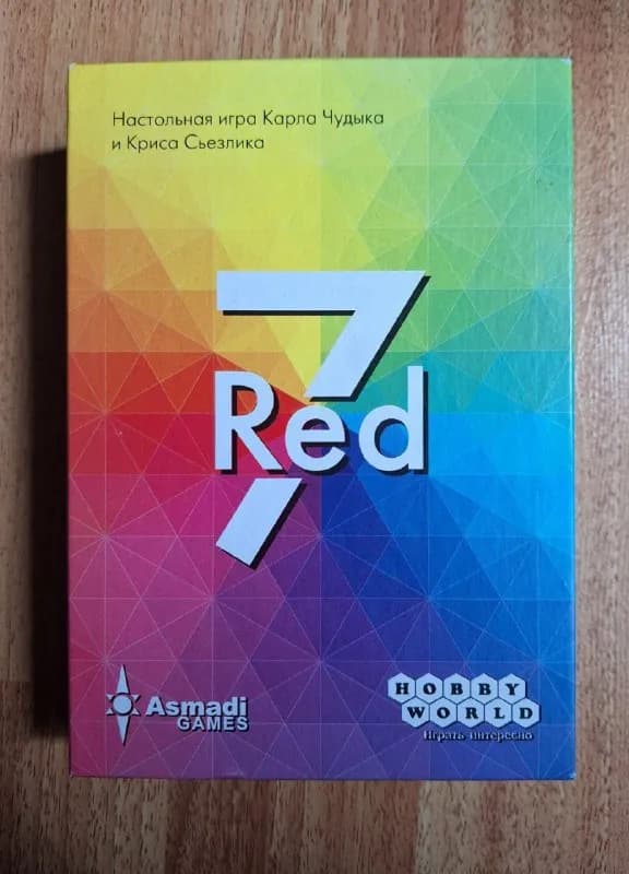 Настольная игра 7Red — Тбилиси — 20 ₾