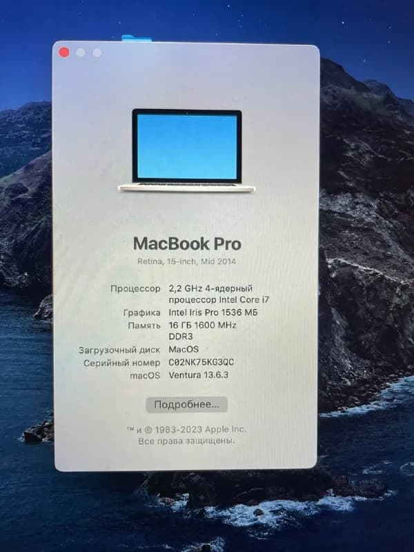 MacBook Pro 16 late 2013 | 256gb — Тбилиси — 250 ₾