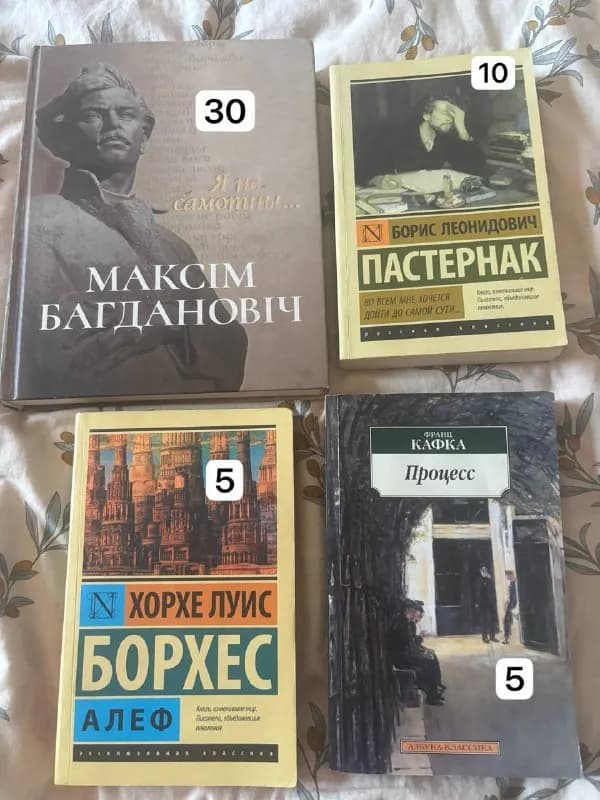 1 странице — Батуми
