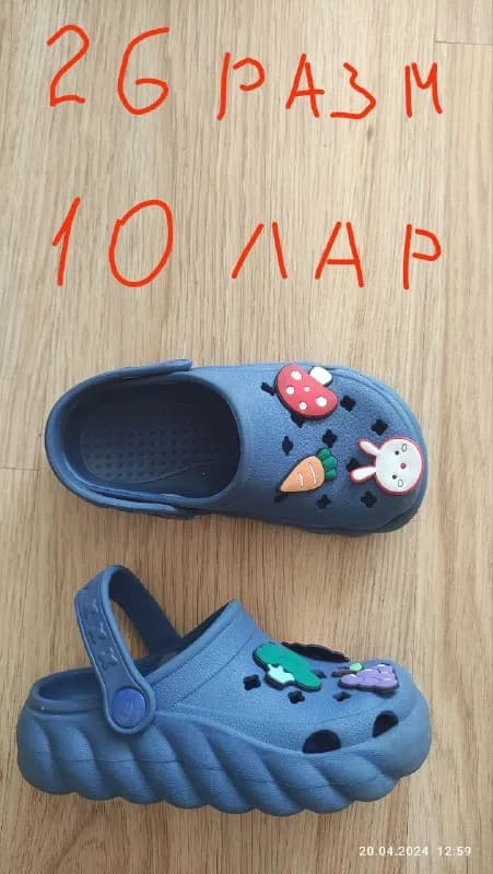 Без названия — Тбилиси
