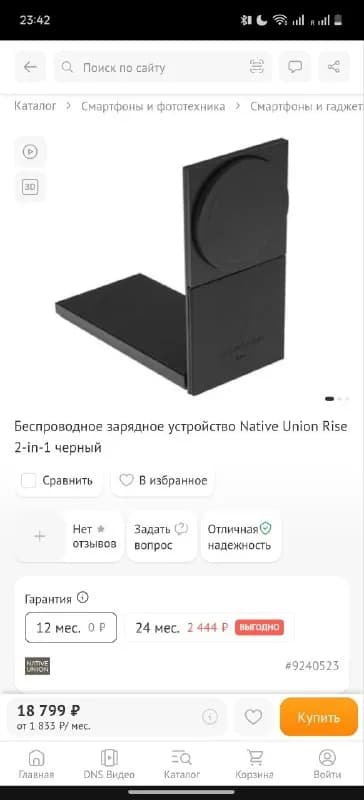 150 лари — Батуми — 150 ₾