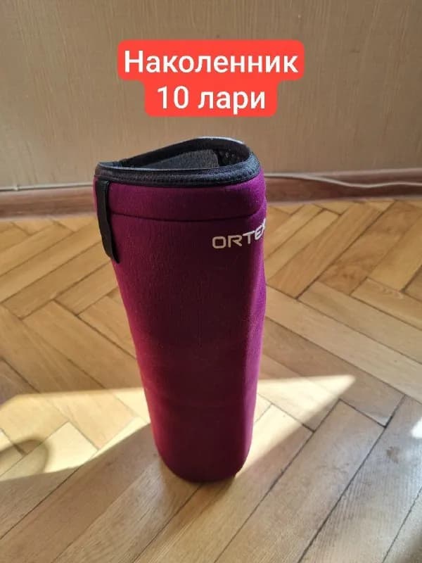 Ortex — Тбилиси — 10 ₾