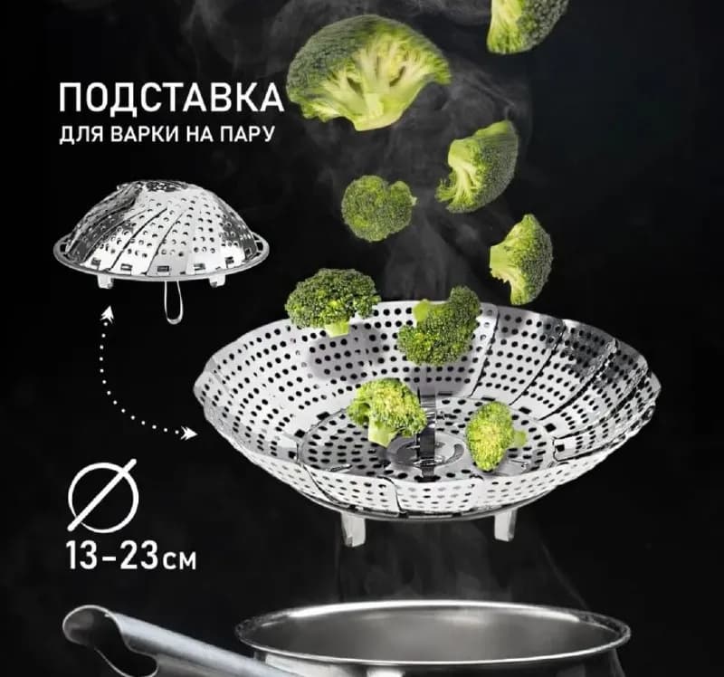 15-23 см. Новая. Не использовалась. — Тбилиси — 15 ₾