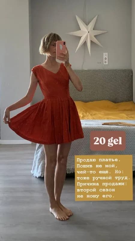 s-m — Тбилиси — 100 $