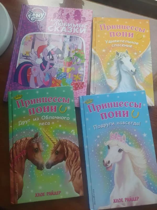 5 лари (покупала по 10)., 😊 метро Варкетили. — Тбилиси — 5 ₾