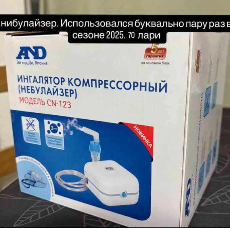 1) женские вещи размеры S-M — Батуми