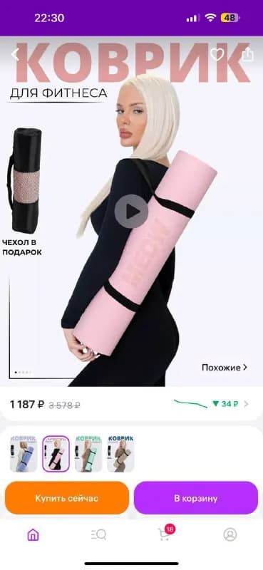 30 лари и выше даже не предлагайте 👌 — Тбилиси — 30 ₾