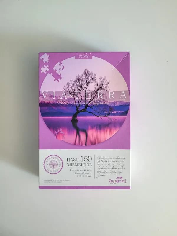 Пазл на 150 элементов — Тбилиси — 5 ₾
