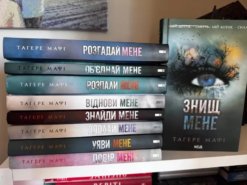 9 книг) — 135 ларі — Батуми — 135 ₾