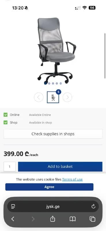 299 лар — Батуми — 299 ₾