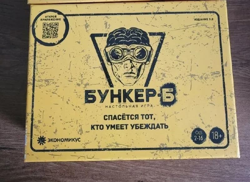 1. Бункер — 40 лари — Тбилиси — 40 ₾