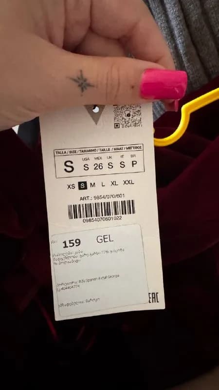Zara — Батуми — 100 ₾