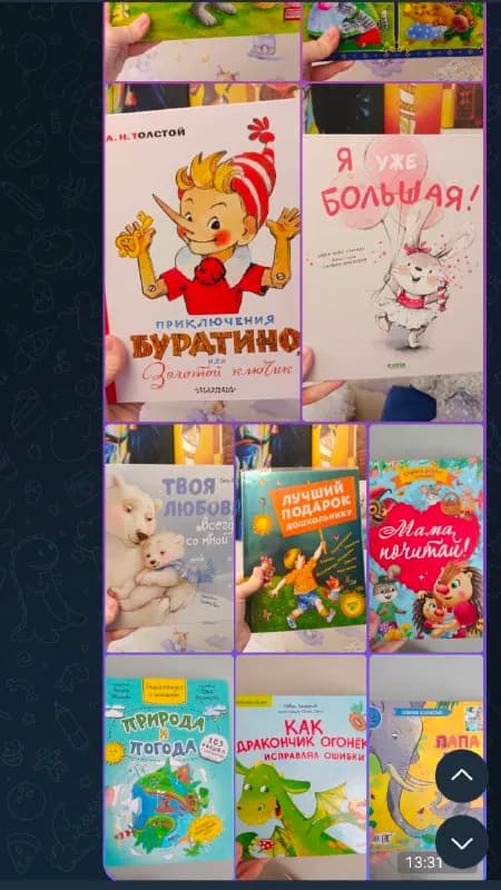 6 лари ❤️ сабуртало — Тбилиси — 6 ₾