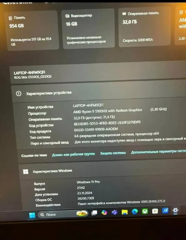 ROG Strix SCAR 15 (G533QS). Брал в своё время очень дорого для себя, но по факту в игры на нём почти — Батуми
