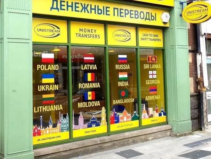 2023 года большая часть банков Грузии перестала работать с платёжной системой «Юнистрим». — Тбилиси
