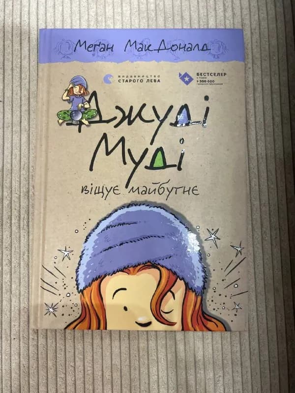 15 лари — Батуми — 15 ₾