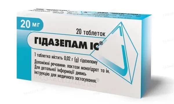 Rp.: Tab.Gidazepami 20mg — Батуми
