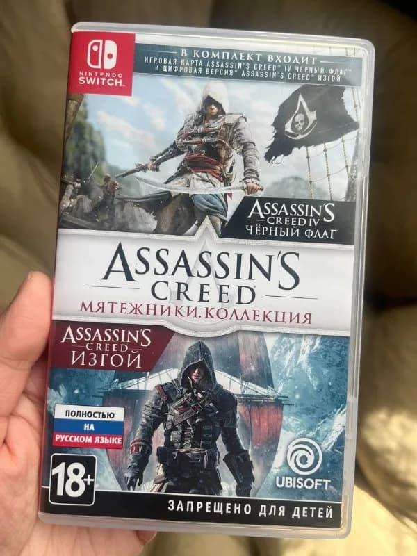 Картридж Assassins для Nintendo — Тбилиси — 100 ₾