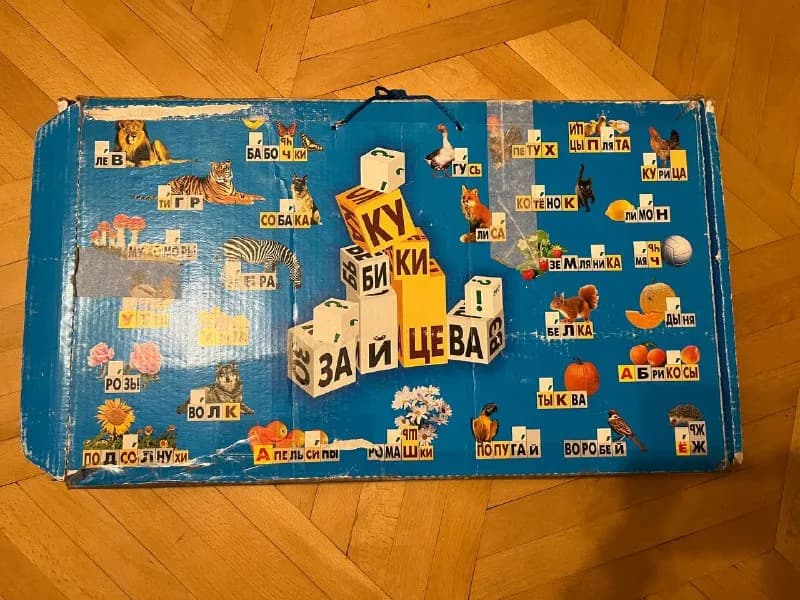 2-3х лет. — Тбилиси — 75 ₾
