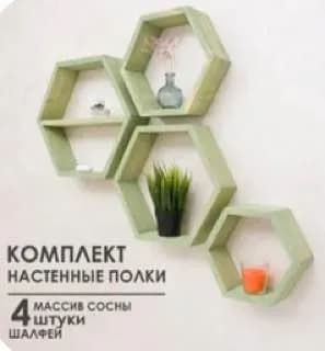 4шт) — 40 лари — Тбилиси — 40 ₾