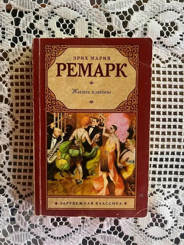 10 лари — Батуми — 10 ₾