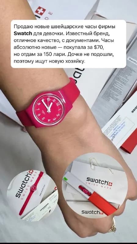 150 лари. — Тбилиси — 150 ₾