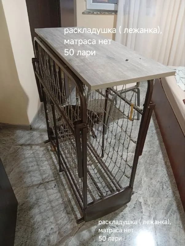 sale — Батуми