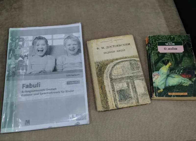 Книги и немецкий учебник с аудио — Батуми — 5 ₾