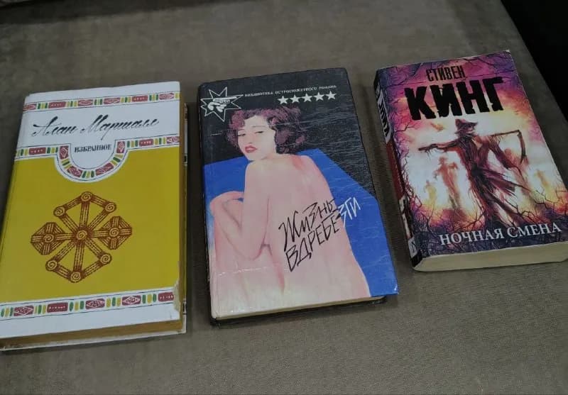 Книги — Батуми — 10 ₾