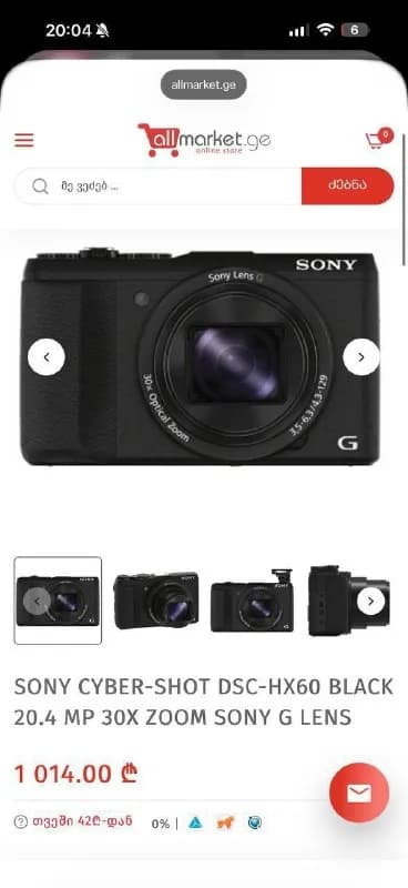 1) SONY CYBER-SHOT DSC-HX60 BLACK, чуть плохо крутится колесико меню, можно отремонтировать.