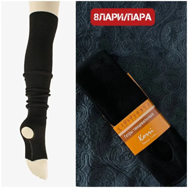 65*11см — Тбилиси
