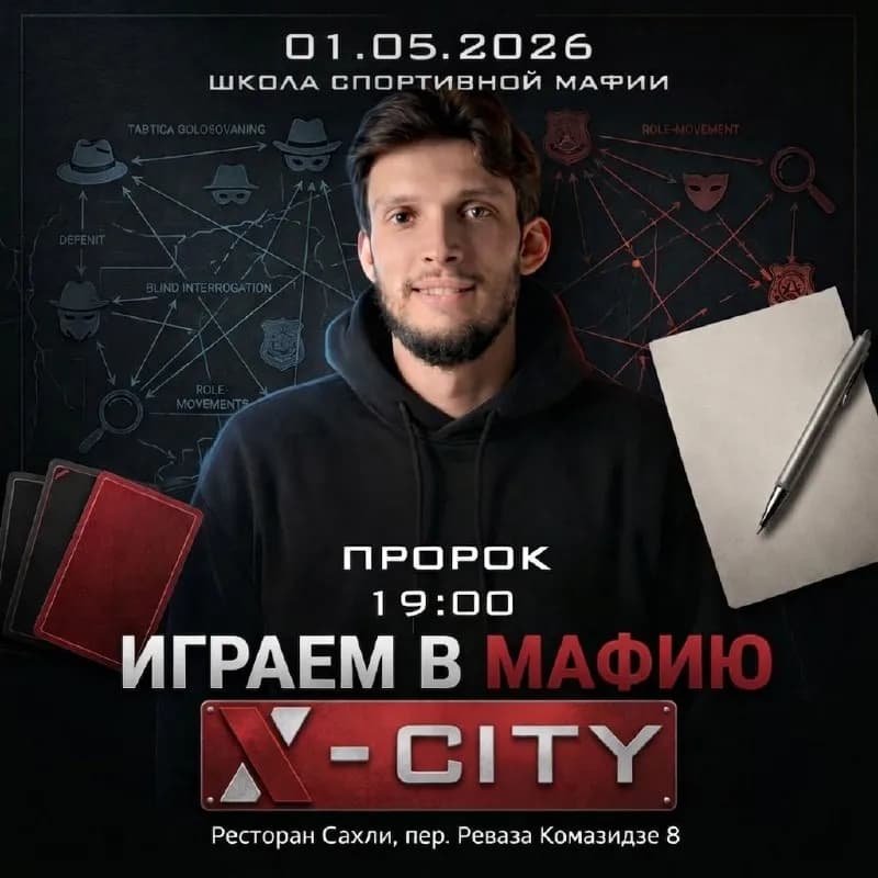 Без названия — Батуми