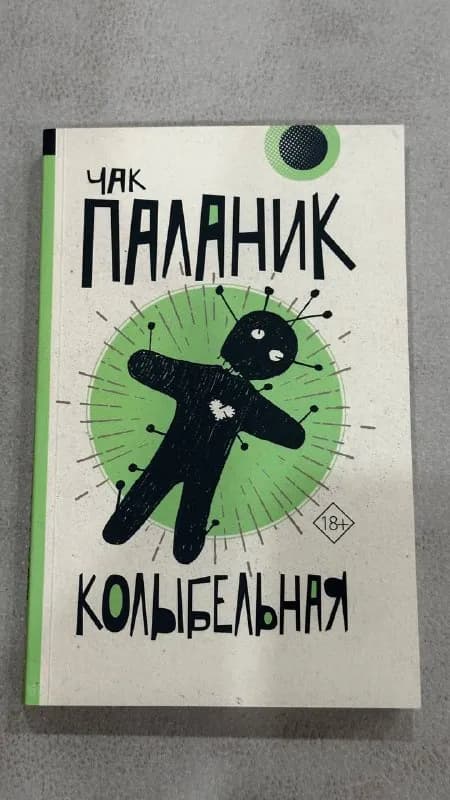 40 лари. — Тбилиси — 40 ₾